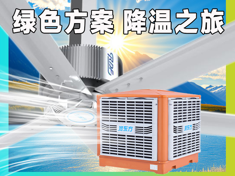 扇機(jī)組合圖片 夏日.jpg