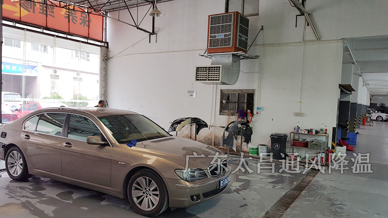 汽車維修車間降溫怎么做？