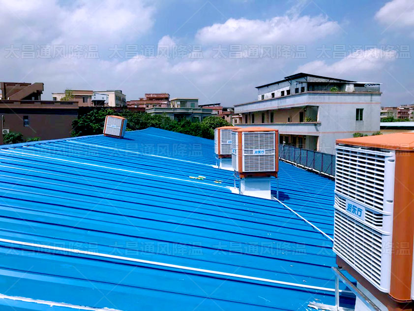 給大型廠房降溫的方法你知道嗎？廣東太昌來告訴你